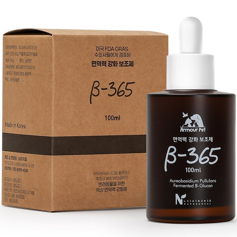 アマペットベータ365ペット用免疫力強化アジュバント100ml