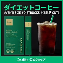 Qoo10 | 「ドクターディエット」のブランド検索結果(人気順