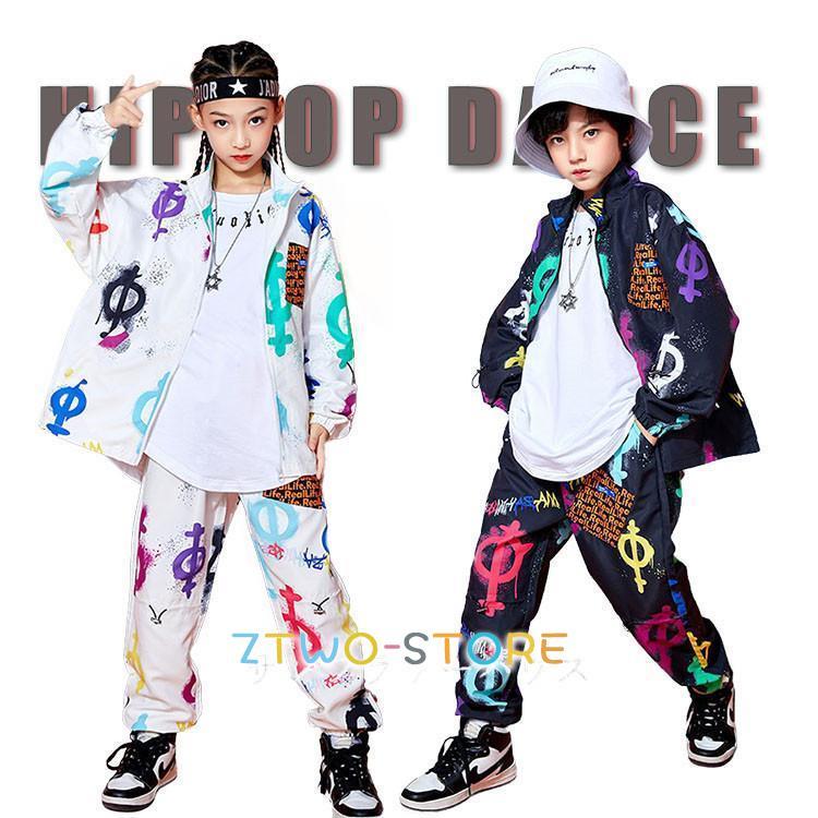 キッズダンス衣装 ヒップホップ 花柄 上下セット カーゴパンツ 長袖シャツ ロングパンツ 2点 ユニセックス ジャズダンス ガールズ カッコイイ 演出服 応援団
