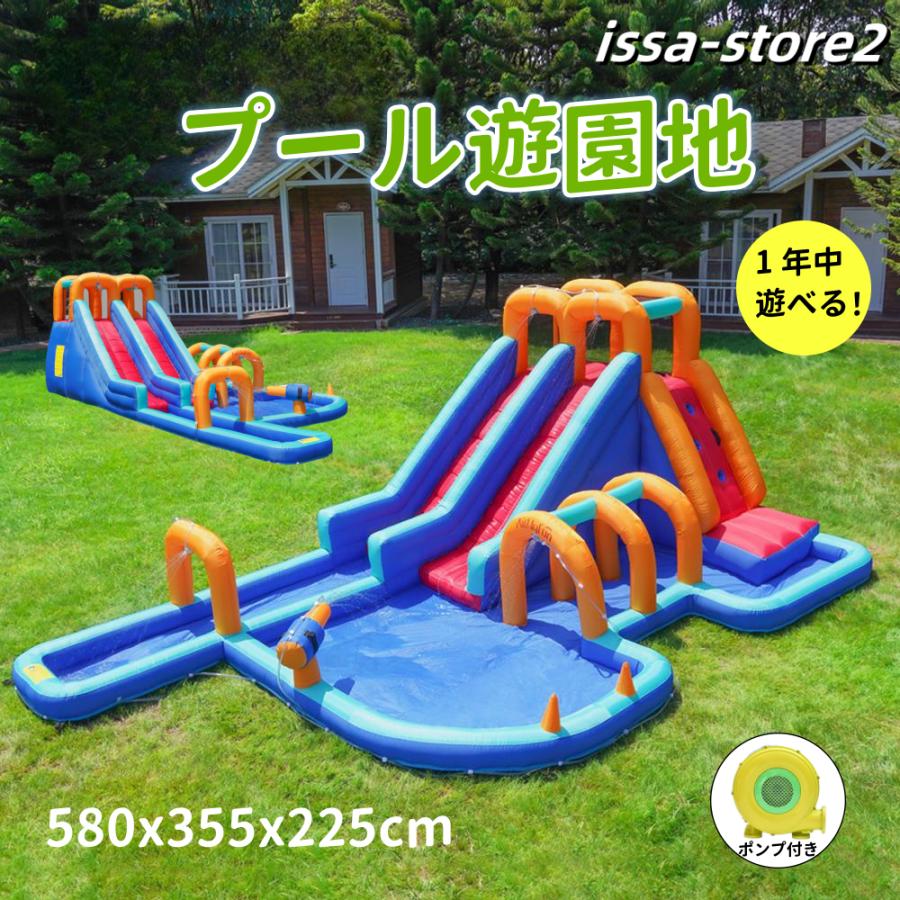 最新モデル 大型 プール エアー 遊具 滑り台 水鉄砲つきプール 岩登り ビニールプール 大型プール すべり台 大型遊具 エアー遊具 プレイハウス 電動ポンプ付き
