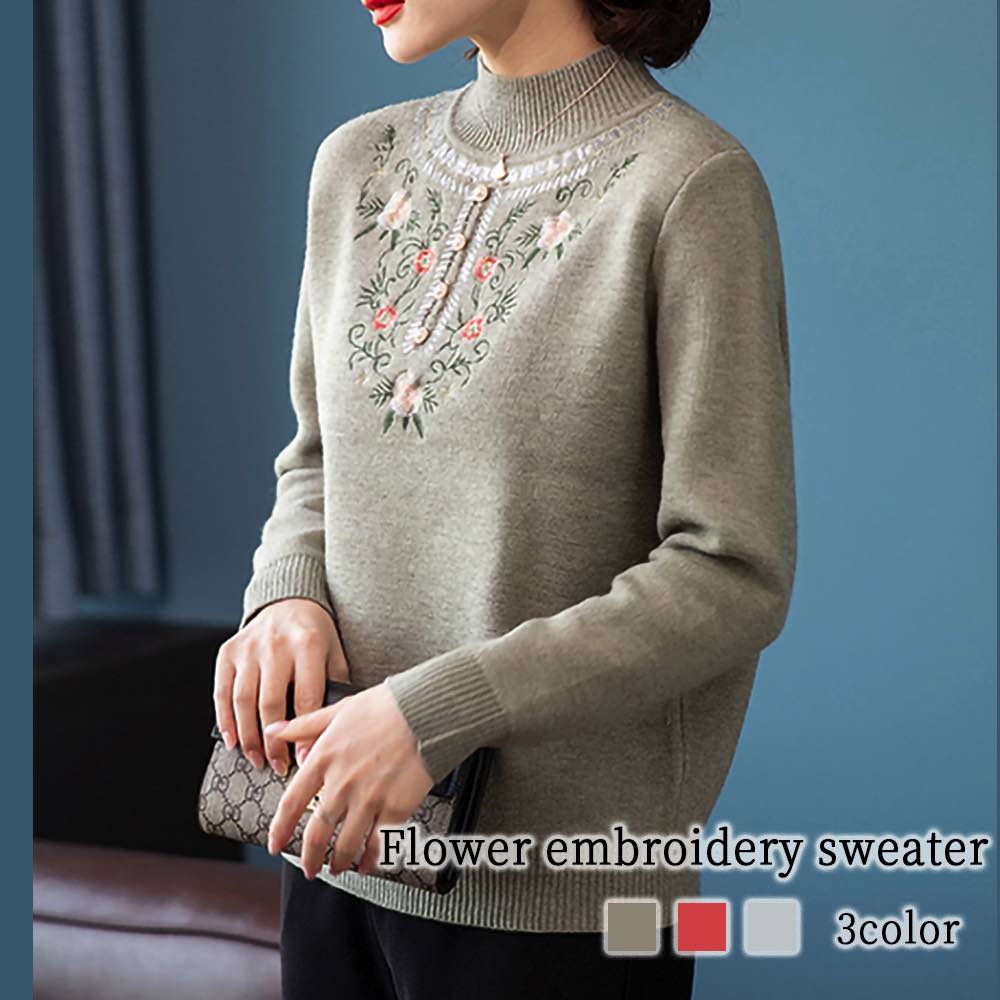 セーター レディース 花刺繍セーター タートルネック ゆる ざっくり かわいい 厚手 ケーブル編み トレーナー 人気 白 黒 ブランド 柄 ハイネック ニットセーター 春 クルーネック おしゃれ 冬