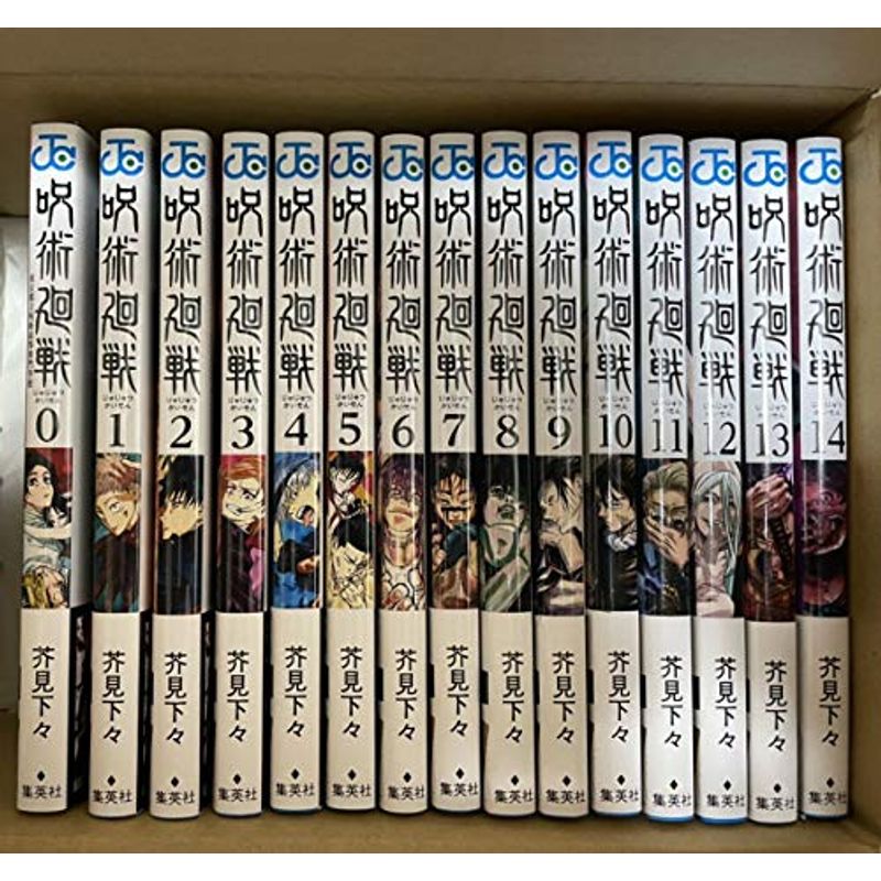 呪術廻戦 0-14巻 全巻セット その他 