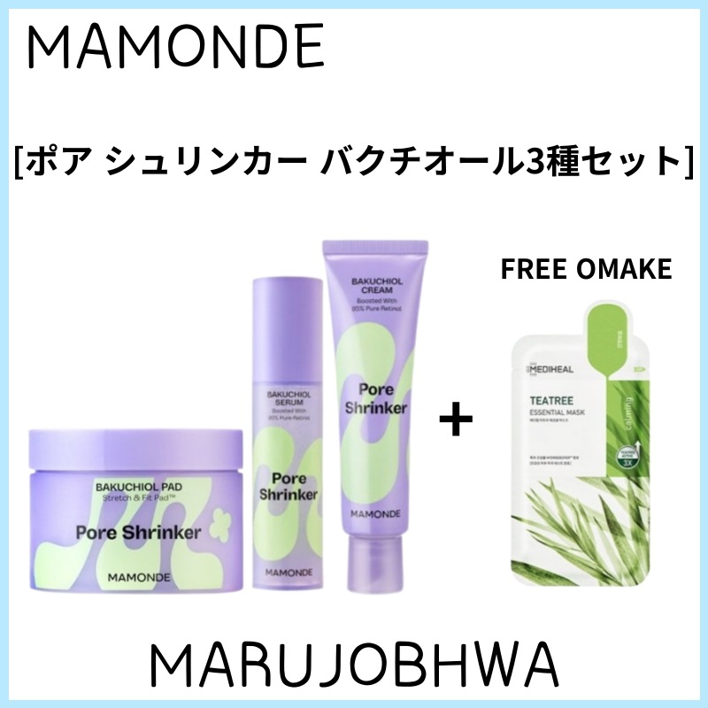 [正規品]ポア シュリンカー バクチオール３種セット／ポア シュリンカー バクチオールパッド 70枚／セラム50ml／クリーム 60ml