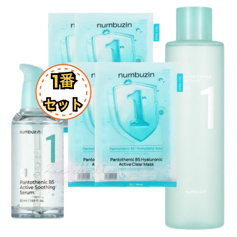 [1番セット]パントテン酸アクティブアップスーディングセラム50ml+清楚トナー300ml+マスク4枚/公式正規品 韓国コスメ人気/拭き取りトナー ニキビ スキンケアセット 水分肌