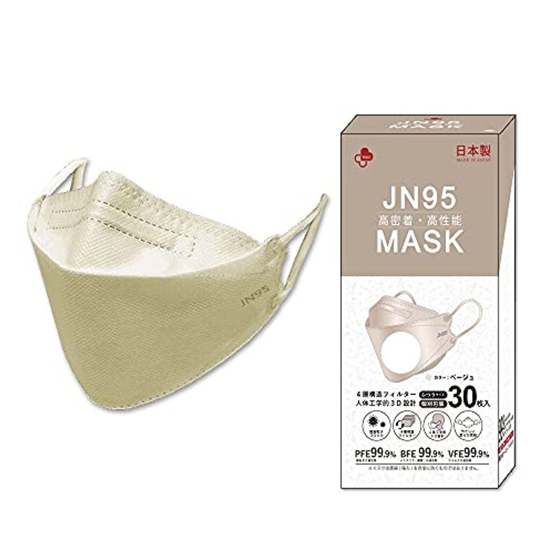 未使用 日本製マスク 不織布マスク 新作 無地色マスク… ベージュ