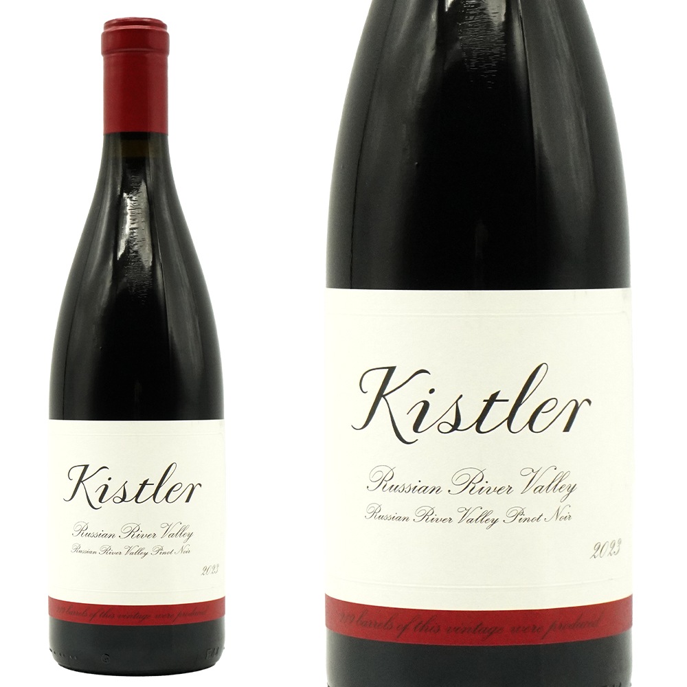 キスラー ロシアン リヴァー ヴァレー ピノ ノワール 2023 キスラー ヴィンヤーズ元詰 正規代理店輸入品KISTLER RUSSIAN RIVER VALLEY PINOT NOIR 2