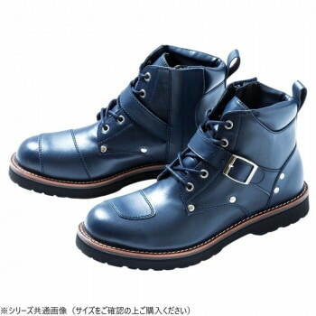 NTB-38 PU ワークブーツII NA 265 13830265