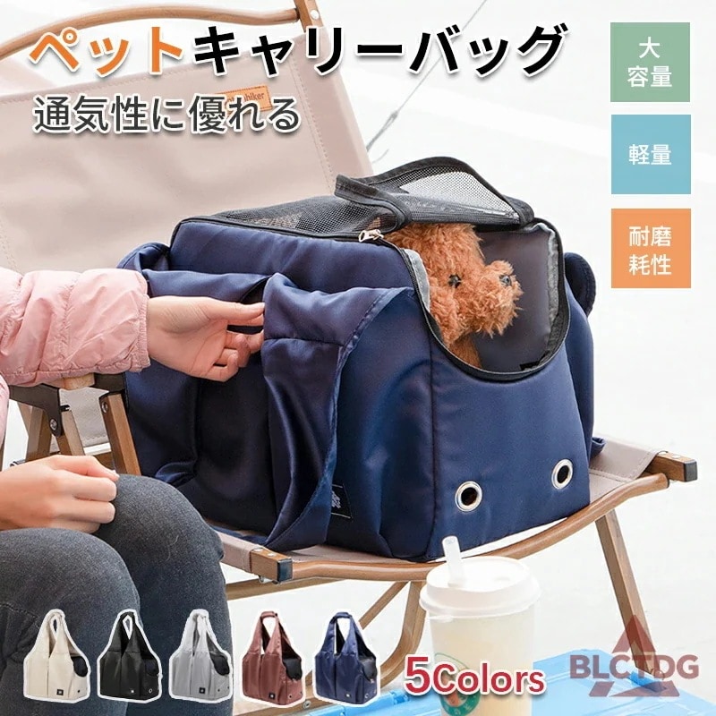 2026年最新ペットキャリーバッグ ドッグスリング 犬 猫 抱っこ紐 ペットスリング キャリーバッグ ペット