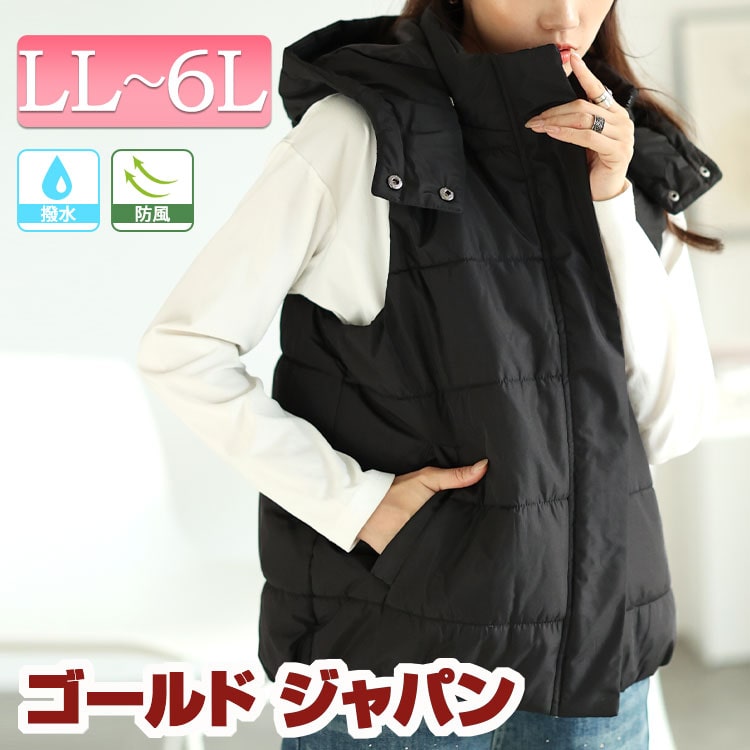 大きいサイズレディース アウター ジャケット コート 防風撥水フード取り外し中綿ベスト ベスト 中綿 防風 撥水 2way フード 取り外し ジップ キルティング ポケット ボタン 上着 ノースリーブ