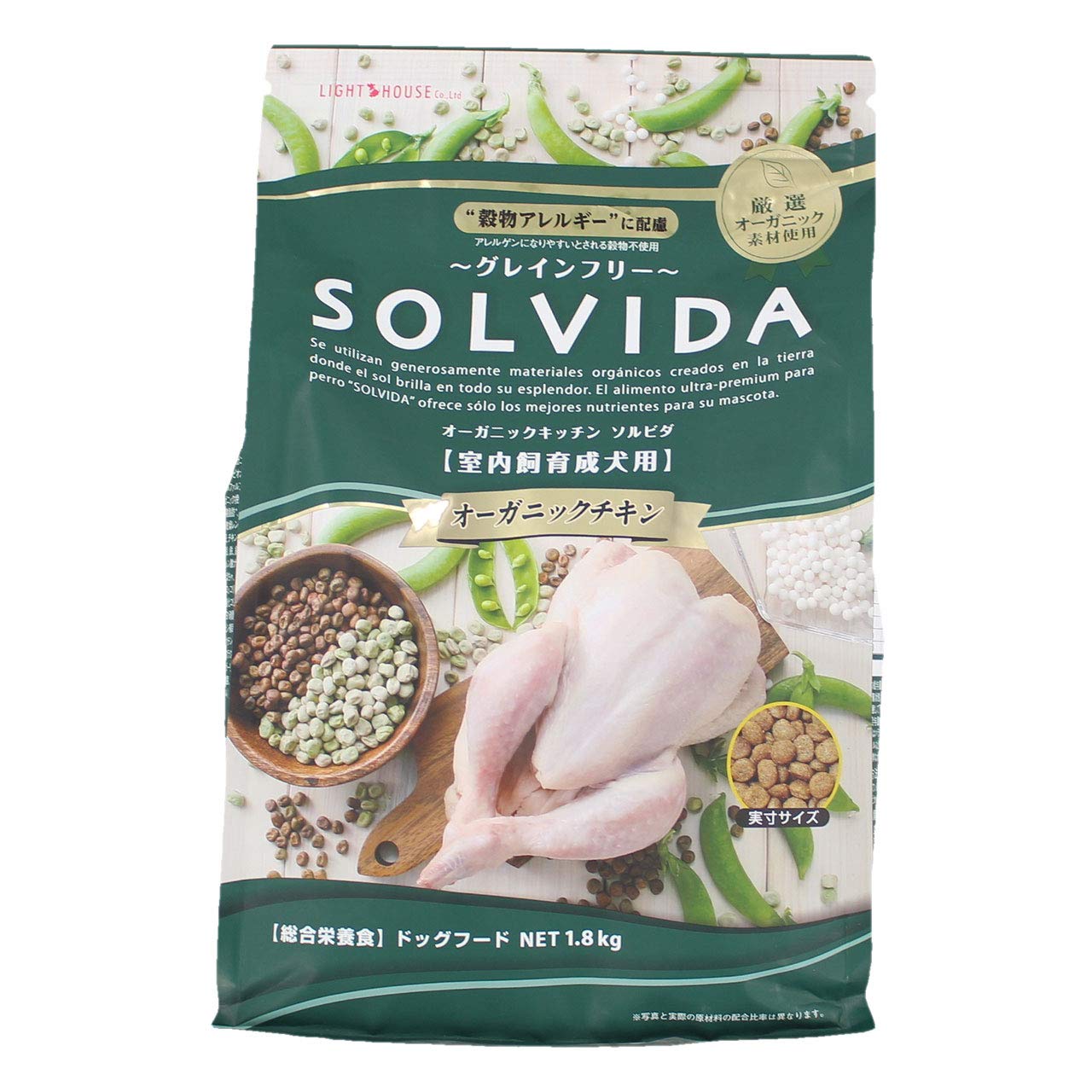 【全国送料無料】 ソルビダ(SOLVIDA) ドッグフード 室内飼育成犬用(インドアアダルト) チキン 1.8キログラム (x 1)
