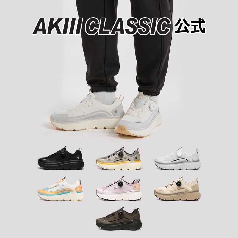 Bumper Freelock 범퍼 프리락 Cloud Grey