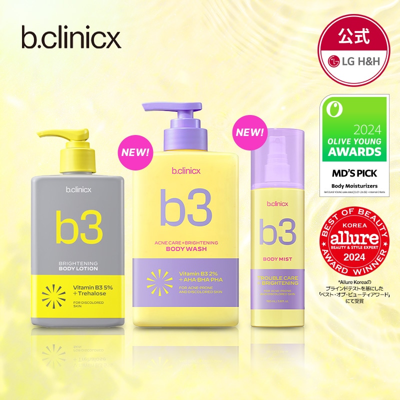 ◉Bc左1001 未使用保管品 botanic バタナヘアケア製品 5点まとめ Qoo10] b.clinicx 【公式】ビークリニックス B3 ナイアシ : 日用品雑貨