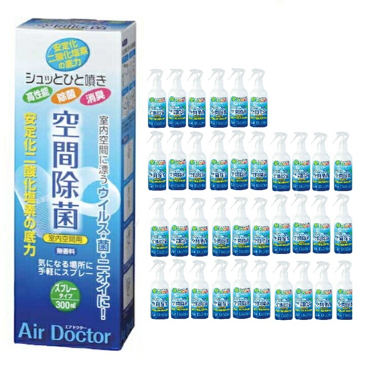 空間除菌 ウイルス 菌 臭い スプレー 室内 二酸化塩素 脱臭 エアコン 生ごみ ペット用品 トイレ エアドクター 300ml 1ケース 36個セット 7,752円