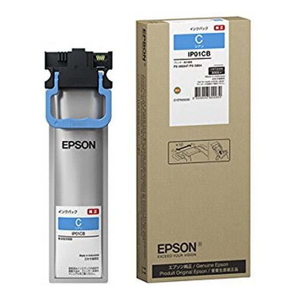 ビジネスインクジェット用 インクパック IP01CB