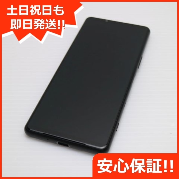 超美品 SO-53B Xperia 5 III フロストブラック 本体 即日発送 土日祝発送OK 66
