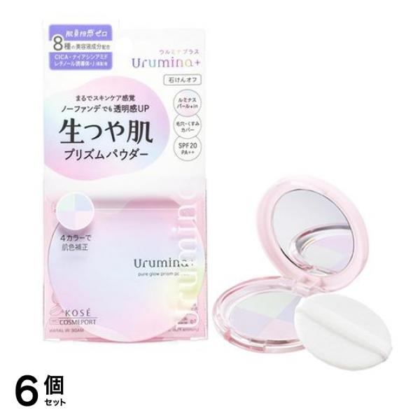 ウルミナプラス 生つや肌 プリズムパウダー ミラー・パフ付 11g 6個セット