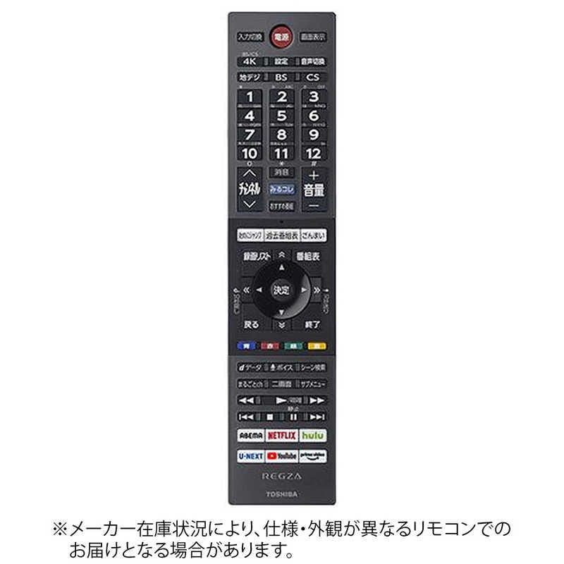 東芝　TOSHIBA　純正テレビ用リモコン　CT90496