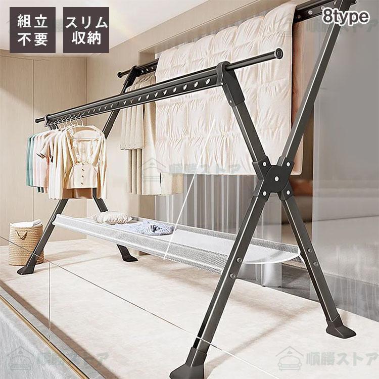 【即納】 室内物干し 物干し台 洗濯用品 屋外 外風に強い ベランダ物干し 多機能物干し台 布団干し 物干しスタンド 伸縮 ステンレス 洗濯物干し 収納 洗濯ハンガー