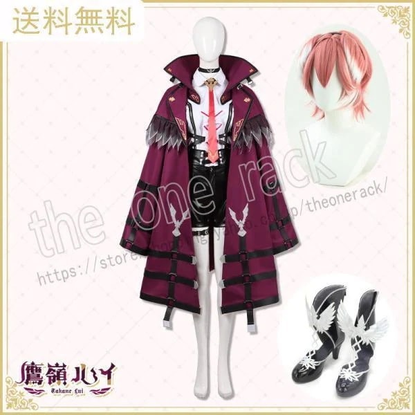 バーチャルYouTuber VTuber 鷹嶺ルイ コスプレ衣装 ウィッグ 靴 コスチューム cosplay イベント 演出服 アニメ変装 仮装