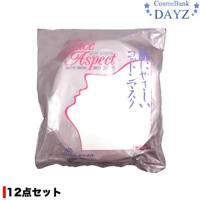 エバーメイト フェイスアスペクト 1袋（100枚入り） 12点セット / 合計1200枚 コットンフェイスマスク