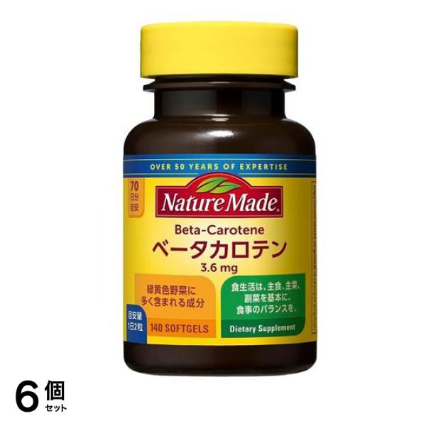 ネイチャーメイド ベータカロテン(βカロテン) 70日分 140粒入 6個セット