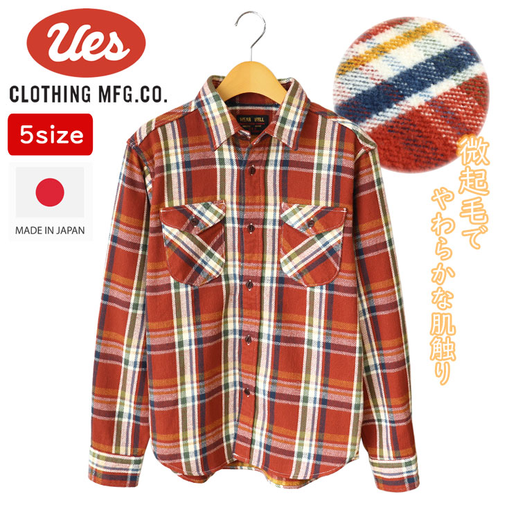 UES ウエス 先染ヘビーネルシャツ made in JAPAN 日本製 チェックシャツ 長袖 メンズ アメカジ 裏起毛 微起毛 猫目ボタン 丈夫 長持ち 秋冬 保温性 502553-03 19,373円
