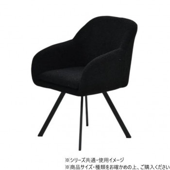 B.Bファニシング ラウンドチェア　Mofuru ブラック ONCH0280FABLK