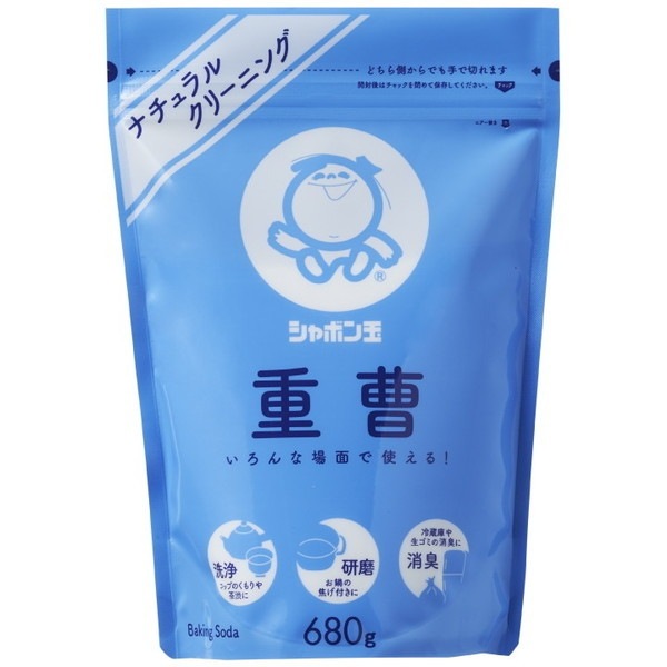 シャボン玉 重曹 680g