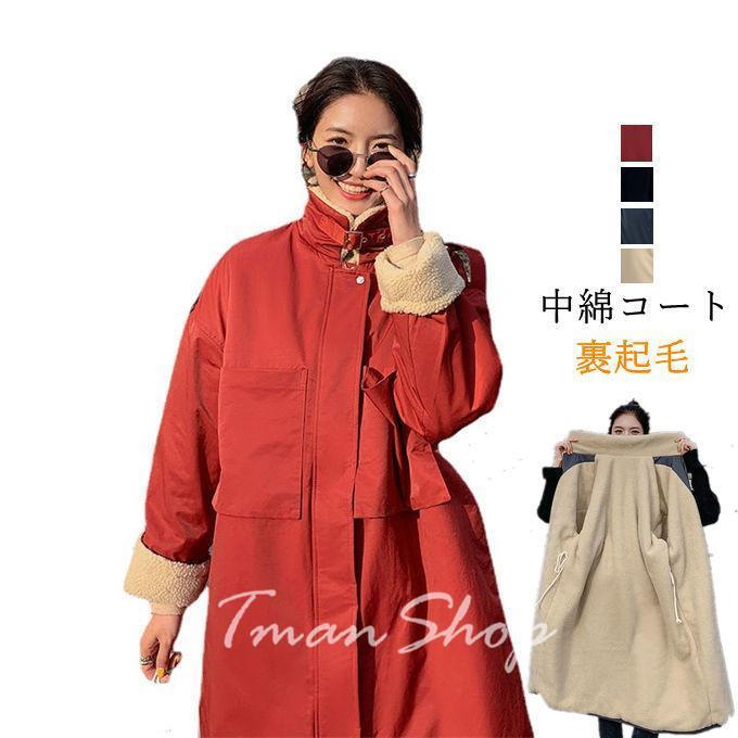 中綿コート ダウン風コート レディース モッズコート ロングコート アウター 厚手 裹起毛 大きいサイズ 体型カバー 保温 防風 防寒 通勤 秋服 冬服
