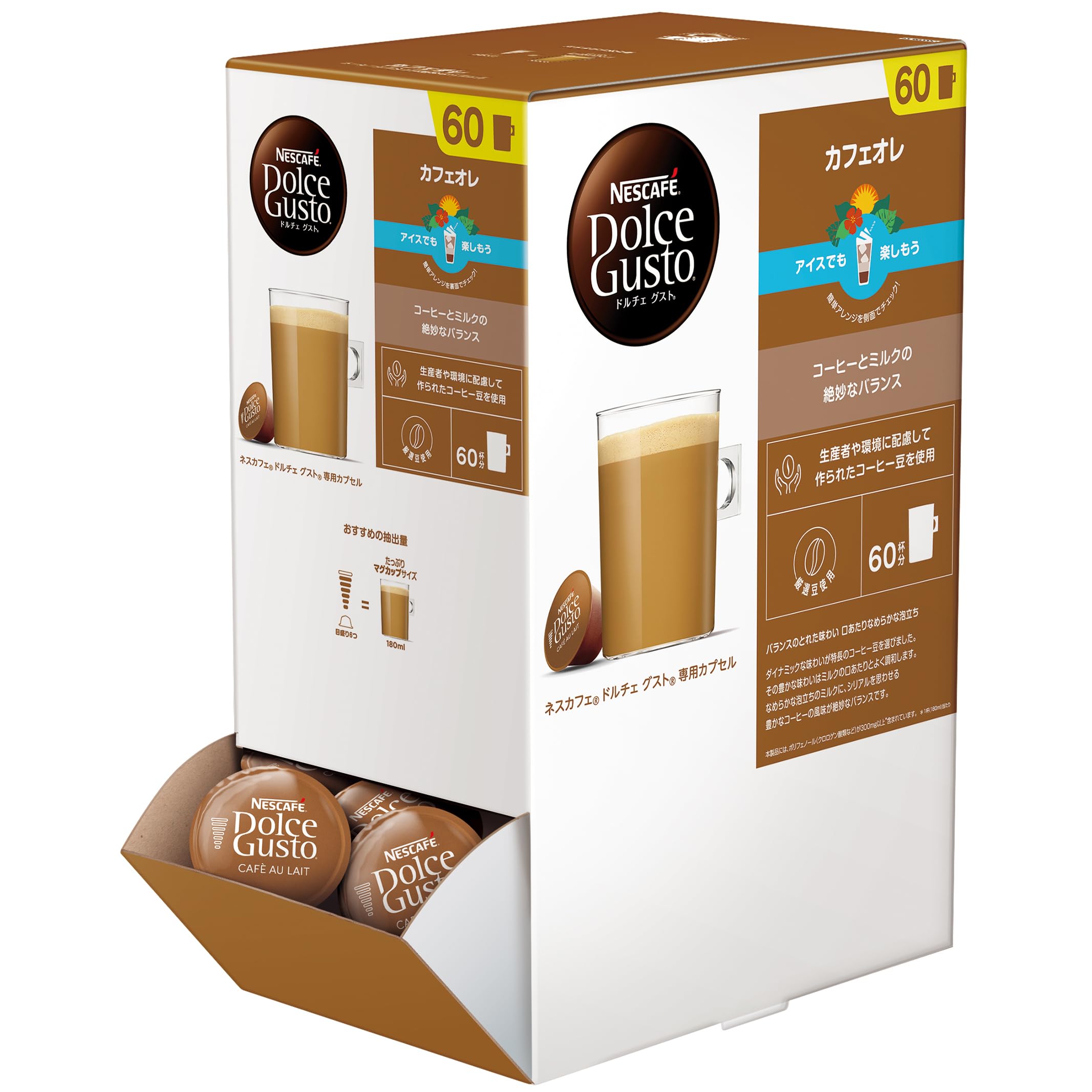 ネスカフェ ドルチェ グスト 専用カプセル カフェオレ 60P×1箱,マグサイズ,コーヒーポッド
