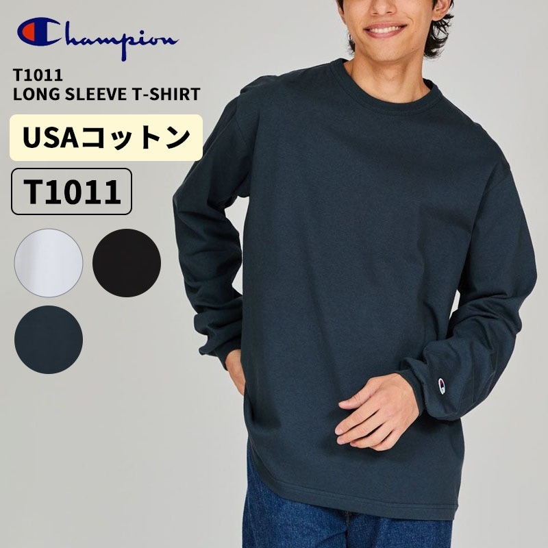 チャンピオン メンズ T1011 ロングスリーブTシャツ 25SS Champion アメリカ製 長袖Tシャツ トップス C5-B403