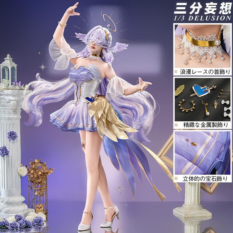 【三分妄想13Delusion】崩壊：スターレイル ロビン-Robin コスプレ衣装 二次創作衣装聖心咏嘆調 コスチューム71