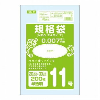 オルディ ネオパック7規格袋11号 半透明200Px100冊 10527002