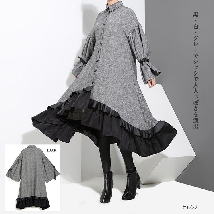 ロングワンピース 舞台 アシンメトリー 春秋冬 衣装 舞台衣装 フィッシュテール フリル マキシ丈 シャツワンピース モード系裾 ワンピース 大人 レディース リボン フレアシャツワンピース ロング