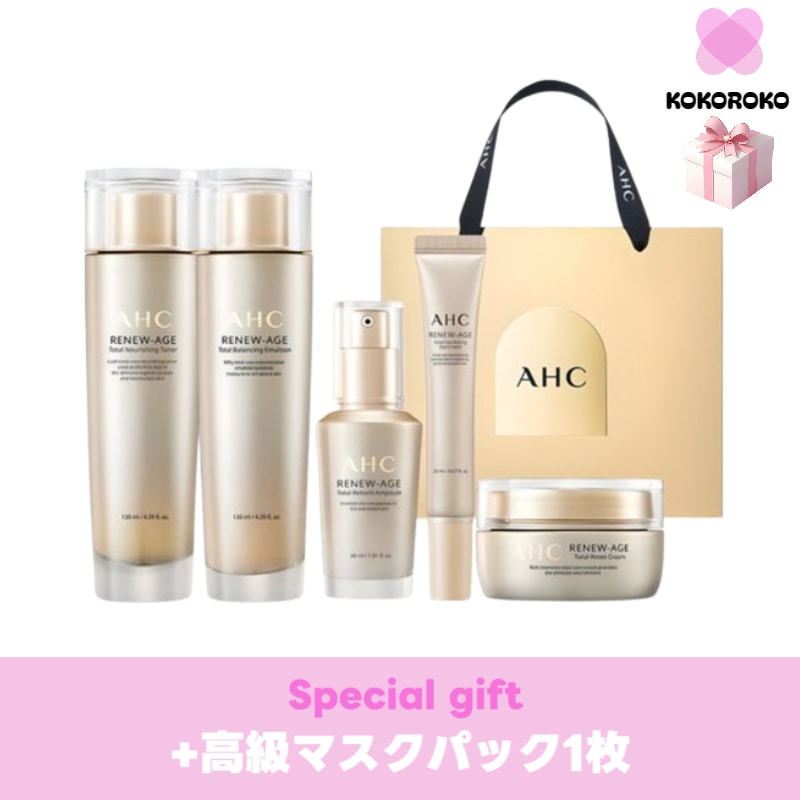 m リニューエイジ トータル4種(トナー130ml+エマルジョン130ml+アンプル30ml+クリーム50ml) + アイクリーム 20ml ギフト セット 1セット/韓国スキンケアセット
