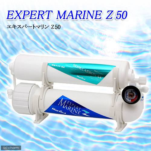 マーフィード　ＲＯ浄水器　逆浸透膜　エキスパートマリンＺ　５０　生産量　１９０Ｌ・日　ＣＲＣ10―55―10―00―00