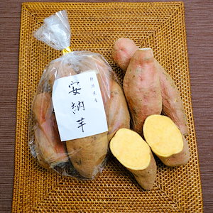 安納芋　さつまいも　4袋　約3.2kg　新潟県産　国産野菜　やきいも　ほしいも　スイートポテト　調理用　製菓用