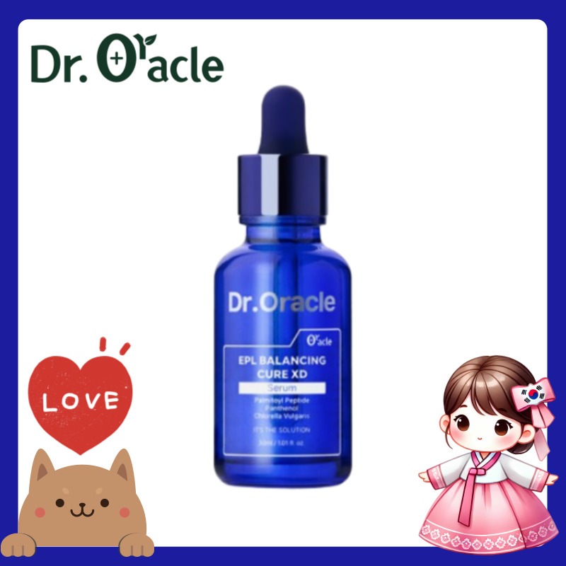 EPL キュアセラムXD 30ml 集中ケア エイジングケア 保湿効果 素肌美 肌荒れ防止 リフレッシュ効果 4,937円