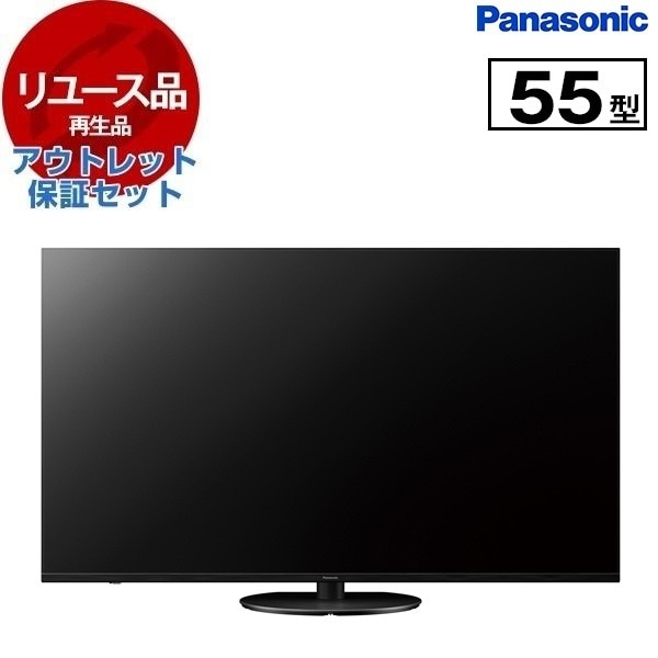 リユース アウトレット保証セット TH-55HX950 VIERA 55V型 地上・BS・CSデジタル 4Kチューナー内蔵 液晶テレビ 2020～2021年製