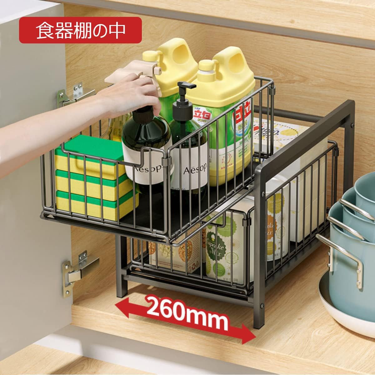 新品追加 キッチン収納 シンク下収納 キッチンラック シンク下 調味料収納ラック 台所収納 隙間収納 省スペース 組立簡単 2段 ブラック 37*26*38.5cm