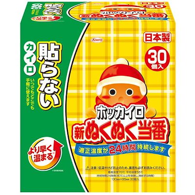他サイト： 興和 ホッカイロ 新ぬくぬく当番 貼らないタイプ レギュラー 30個入 シンヌクヌクトウバンハラナイR30コの商品画像