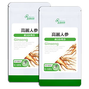 高麗人参 約3か月分2袋 C-101-2 サプリ 健康食品 63g(350mg 180カプセル) 2袋