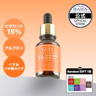 CosDeBAHA VA ビタミンC15%美容液 Qoo10