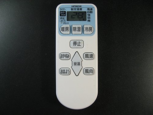 RAR-3J1 HITACHI 日立 エアコンリモコン