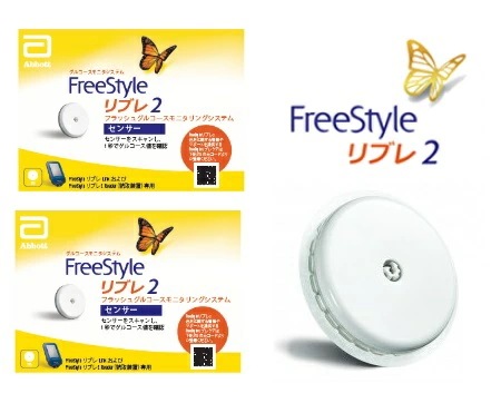 新発売リブレ2　2箱セット アボットジャパン（Abbott）フリースタイルリブレ2 センサー (71998-01) 血糖測定器用センサー 血糖計 血糖値 グルコース値　FreeStyleリブレ2