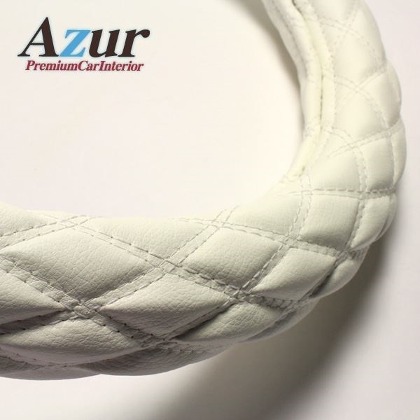 Azur ハンドルカバー カローラフィルダー ステアリングカバー ソフトレザーホワイト S（外径約36-37cm） XS59I24A-S