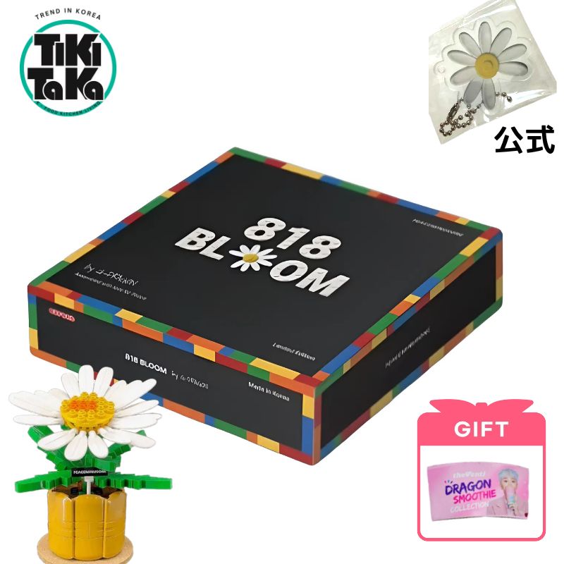 【LIMITED EDITION / 限定コラボ / 正規品】PEACEMINUSONE × OXFORD 『818 BLOOM by G-DRAGON』ジードラゴン コラボブロック特典付き