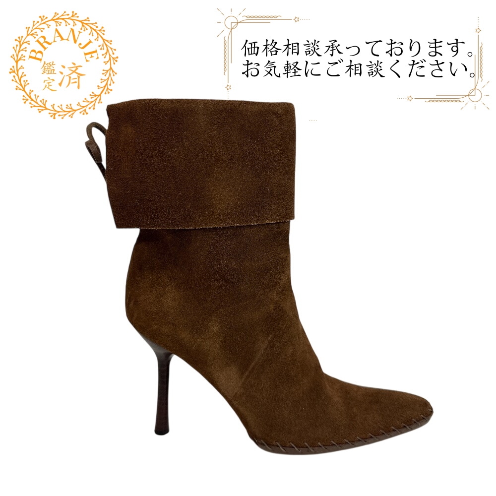 ブーティ パンプス ヒール ショート スエード ブーツ ブラウン 23.5
