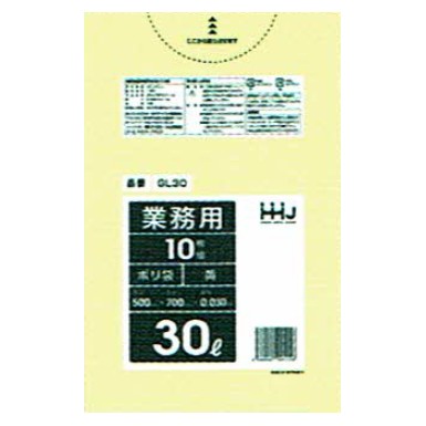 ポリ袋　30L　LLDPE　0.03×500×700mm　黄　10枚×80冊（800枚）　GL30【取り寄せ商品・即納不可・代引き不可・返品不可】