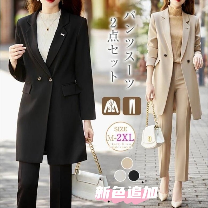 スーツセット レディース パンツセット 事務服 テーラード ビジネススーツ セレモニー 入学式 卒業式 通勤オシャレ 着痩せ